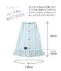 Arisana Wrap Towel for Kids 70cm Marble 70cm Length [Arisana] Girls, Pattern,