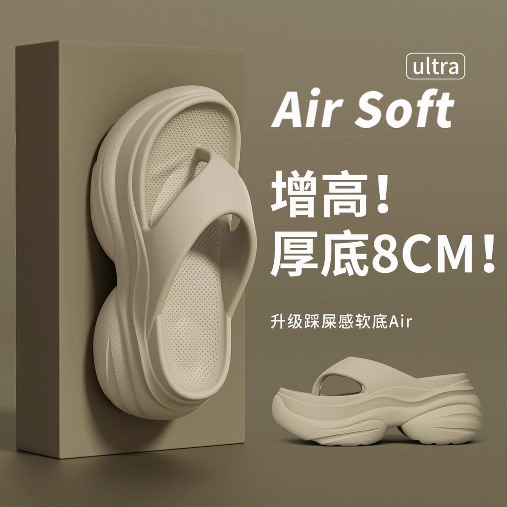 Cool Slippers Women Wear Thick Bottom Home Indoor Non-slip Home Summer Bathroom Men