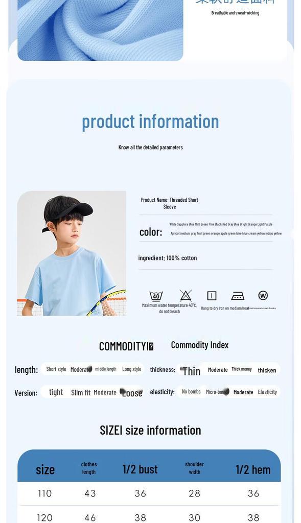 Baleno Boys' Short Sleeve Cartoon T-shirt