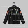 Cross-border Football Jersey Brazil Team Neymar Same Jacket Windproof and Waterproof Men's and Women's Thin Sports Winter Jacket