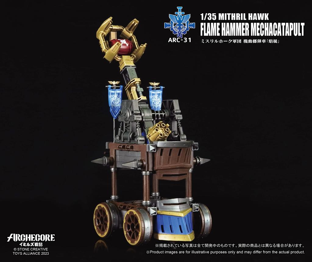 TOYS ALLIANCE ARC 31 Imirs Mithril Hawk Corps Mobile Grenade Vehicle Scale PVC ABS Painted Complete Figure "ARCHECORE Senki" "Homura Tsuchi" 1/35 &