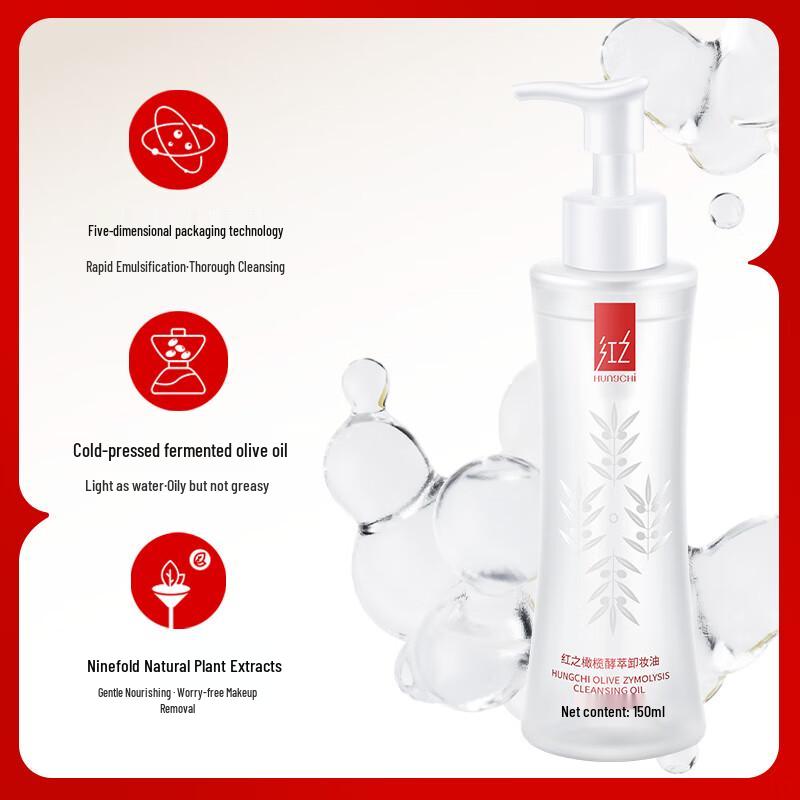 HungChi Olive Enzyme Makeup Remover Oil