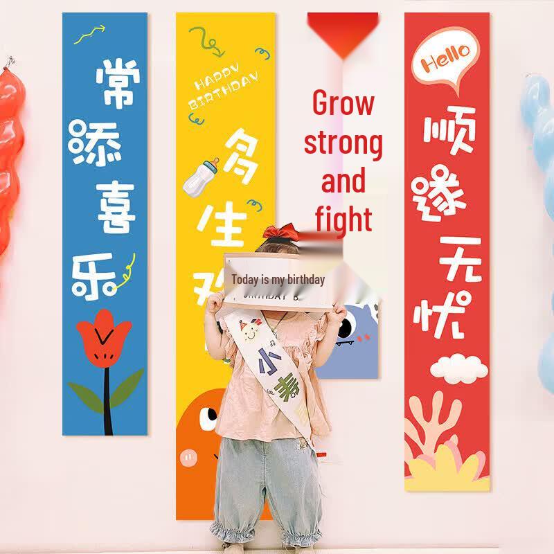 Kids Birthday Party Decoration Banner