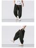 2024 Men's Cotton Linen Harem Pants – Chinese Style, Casual, Plus Size, Lantern Design