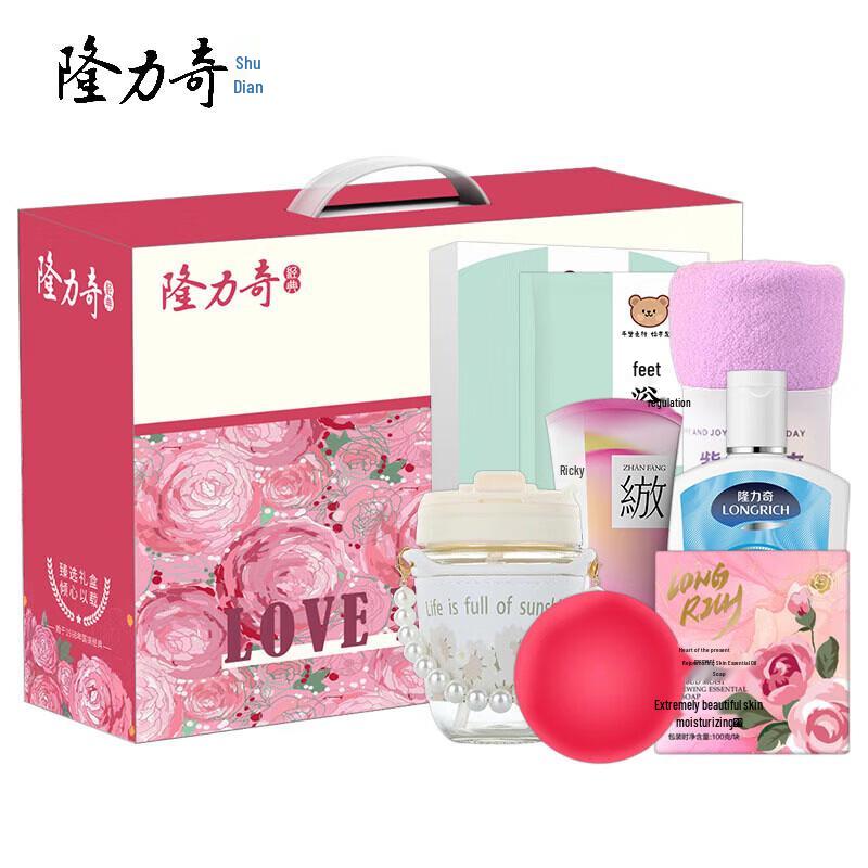 Longliqi Spring Limited Wash and Care Set