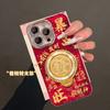 Get rich rotating + bracket hanging chain is suitable for Apple 17promax mobile phone case iphone15 New Year's national style 16 women