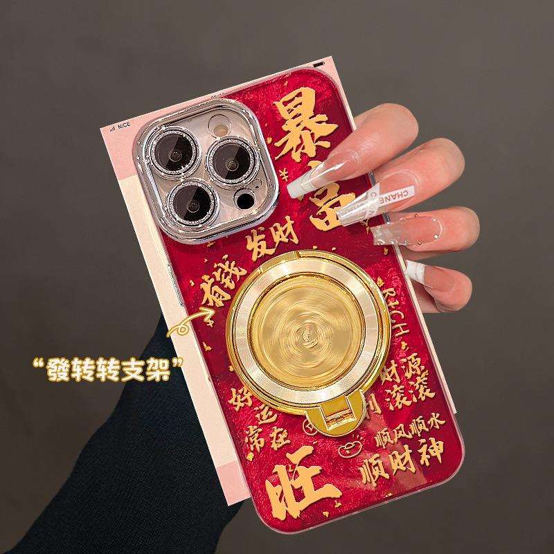 Get rich rotating + bracket hanging chain is suitable for Apple 17promax mobile phone case iphone15 New Year's national style 16 women