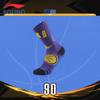Li-Ning Youth Mid-Calf Basketball Sports Socks