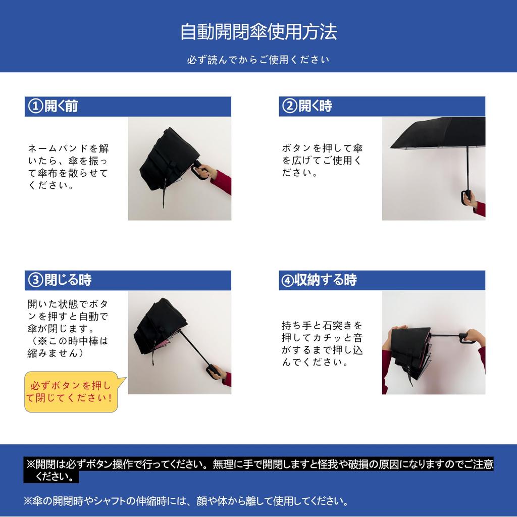 This Amepanda folding umbrella features a black exterior and a stylish and features automatic opening and closing with a carabiner Its 53cm main 96cm