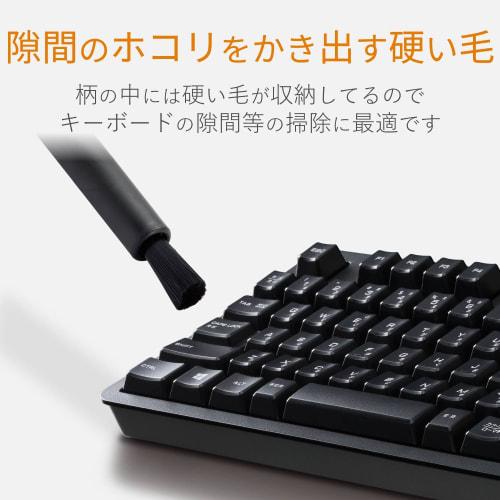 ELECOM Cleaner Brush, Static Elimination Brush, Antistatic Fiber, Rotating Type, Hair Type, 2WAY, Comes with Gap Brush, Washable, Dust Removal, Black