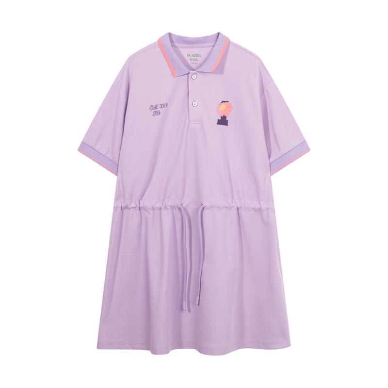 

M.Latin Girls Preppy Polo Dress 110