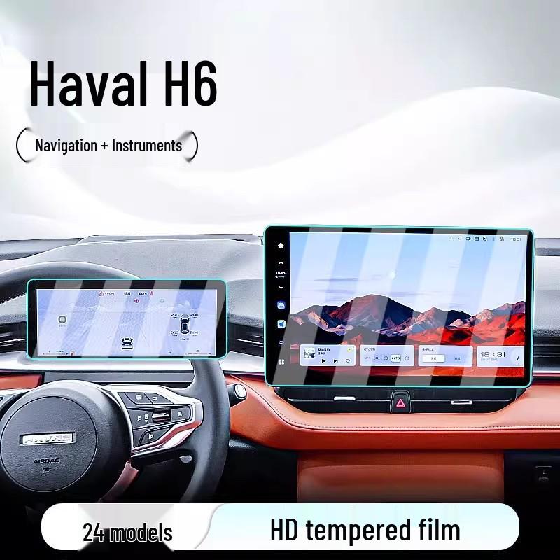 Haval H6 Center Console Tempered Film Screen Protector