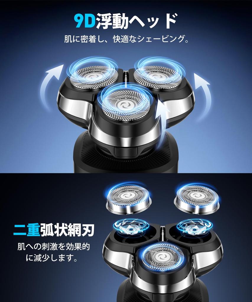 Electric Shaver New Release Rotary Shaver for Close 3D Floating Wet Dry Nose Hair Trimmer Gentle On Low Fast Ideal for Business and Car Suitable for