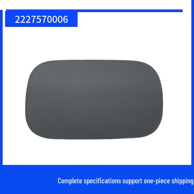 2227570006 - Compatible with Mercedes-Benz S-Class W222 Fuel Tank Cover