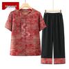 Women's New Chinese Style Summer Outfit