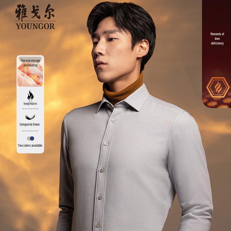 YOUNGOR Men s Thermal Business Casual Shirt 39