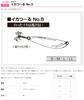 KATSUICHI Squid Tsuru Hook No.5 IS-55 L Fishhook