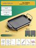 Large-Capacity Electric Grill & Hot Pot: Smokeless Multifunctional BBQ and Shabu-Shabu Machine