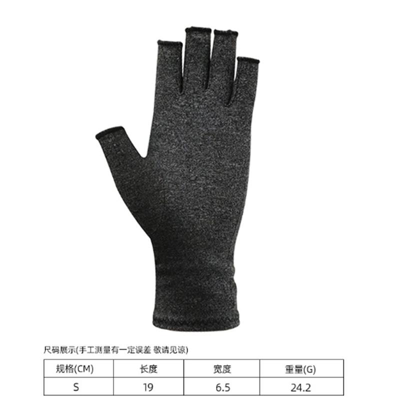 

Избавьтесь от дискомфорта в руках с помощью 1 пары компрессионных перчаток без пальцев S