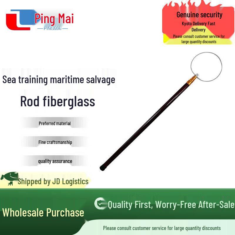 Pingmai Retractable Marine Rescue Pole