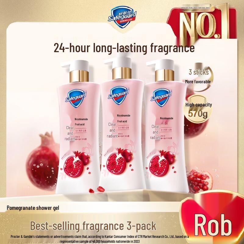 

Safeguard Pomegranate Purifying Shower Gel