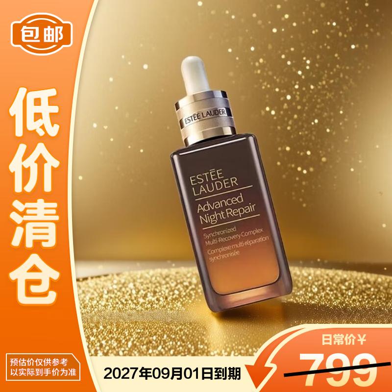 Estée Lauder Advanced Night Repair Serum