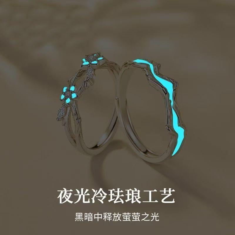 2pcs Couple's Rings for Women and Men: Unique Designs for Valentine's Day Gifts for Boyfriends