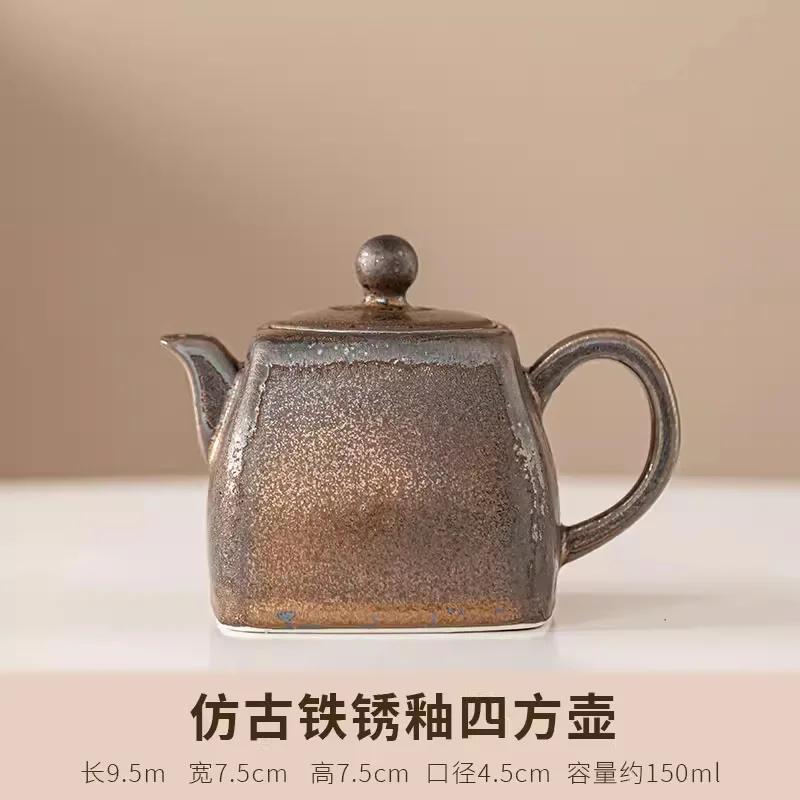 Rust Glazed Teapot Kung Fu Teaware Infusers Ceramic Teapot Single Pot Home Tea Making Utensils Teapots Tea Making Tools Tea Art