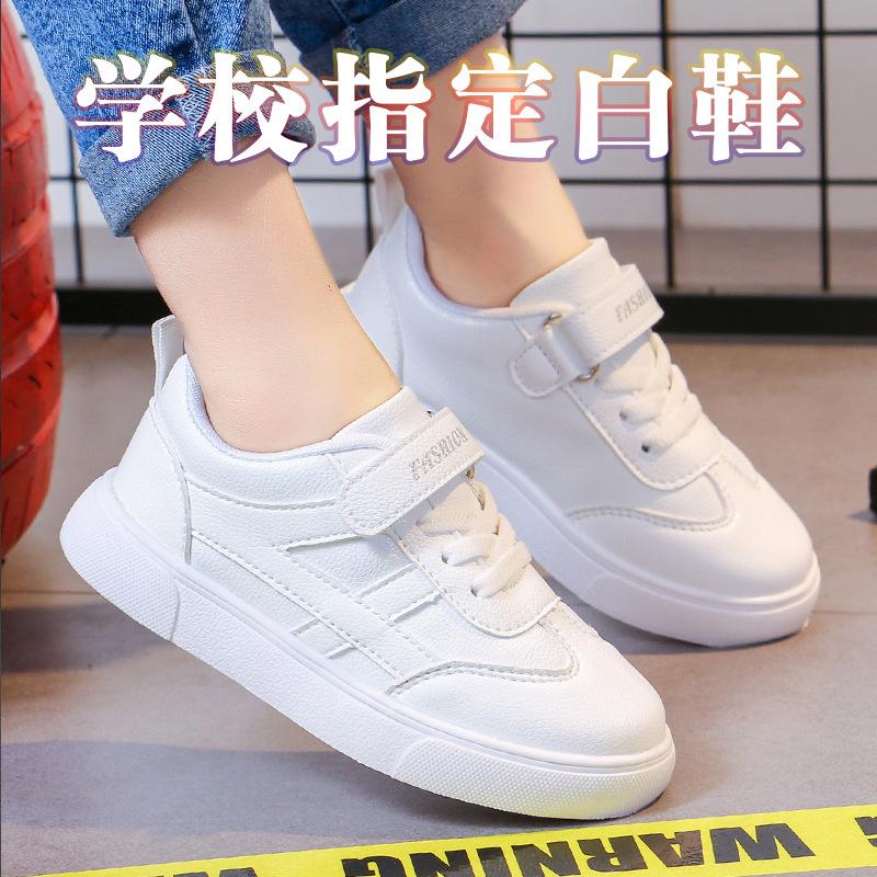 

Children s school students White sports shoes Girls white shoes Spring and autumn children s shoes Boys casual board shoes 39