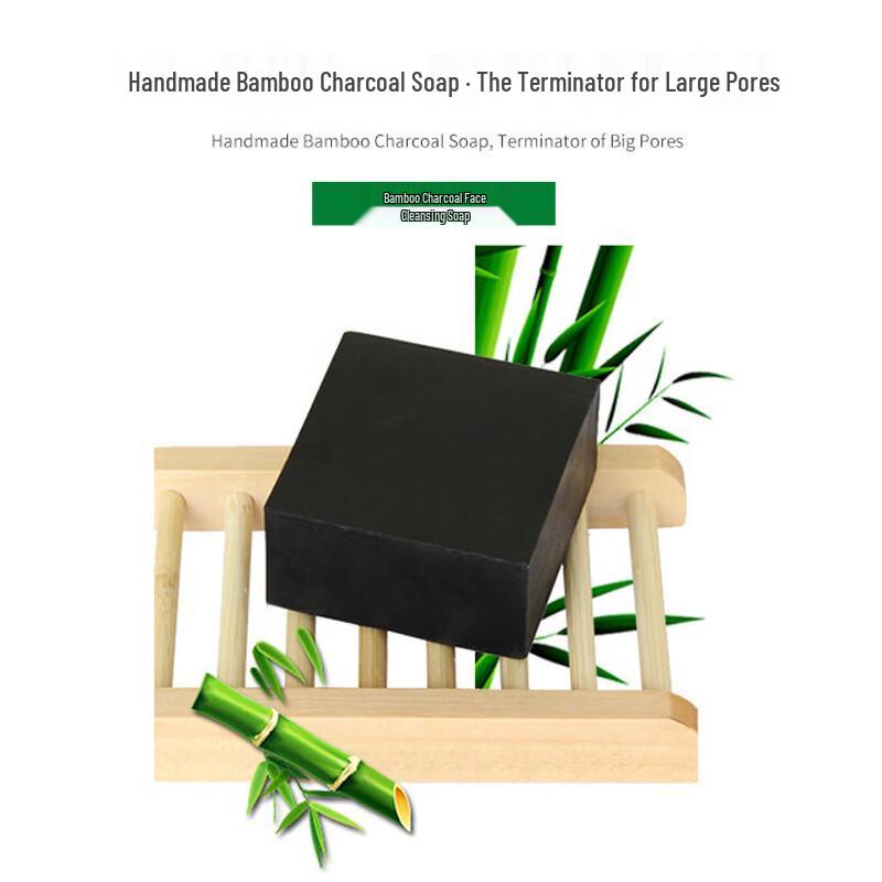 Bifuman Mite-Removing Bamboo Charcoal Soap