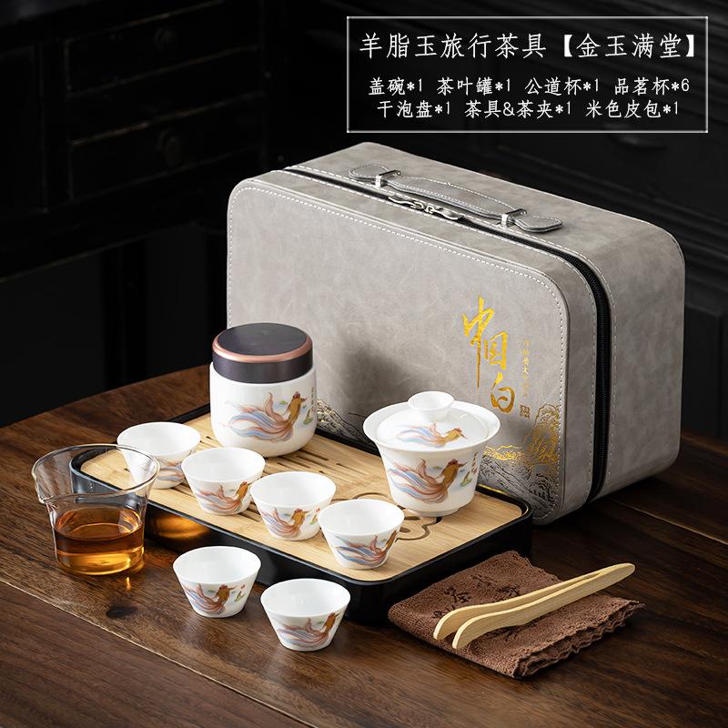 Travel Kung Fu Tea Set Tea Tray Complete Set Dehua White Porcelain Suet Jade Cover Bowl Set Light Luxury Business Companion