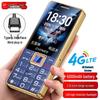 Gionee G263 4G Elderly Feature Phone (CN Version)