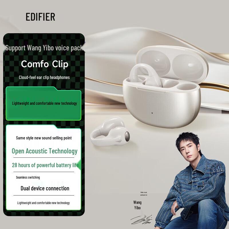

Edifier Comfo Clip Open-Ear Bluetooth Headphones