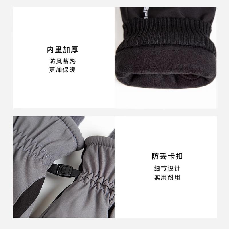 Outdoor Men's Gloves Thermal Gloves Women's Waterproof Thickened Cold-proof Ski Adult Gloves