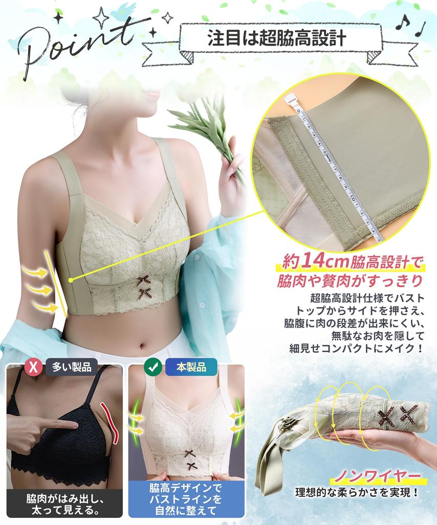 Bra That Makes Your Breasts Look Smaller Cup and Less Likely To Get Stuffy Bra That Makes Large Breasts Look Smaller Bra Large Size Bra Cute Bra That
