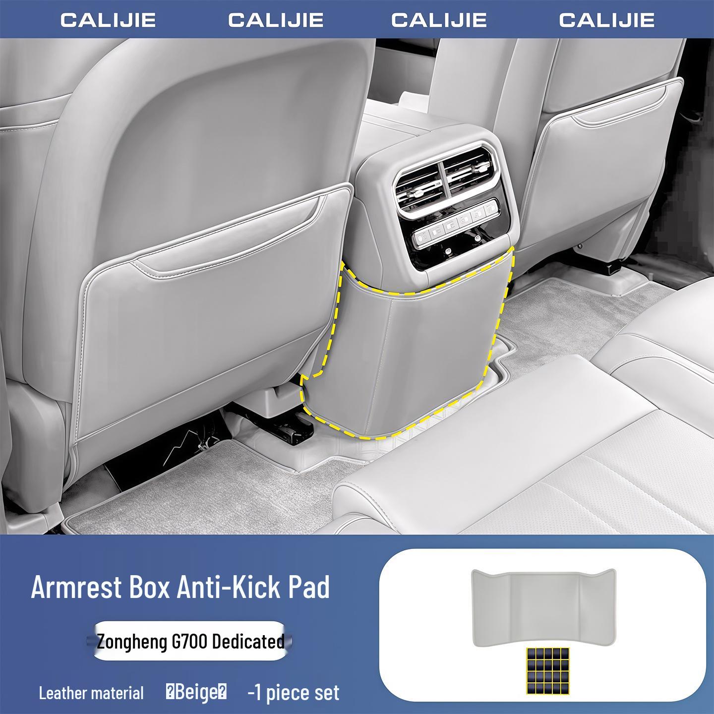 Zongheng G700 Seat Back Protector - Kick Mat & Car Interior Decor Accessory