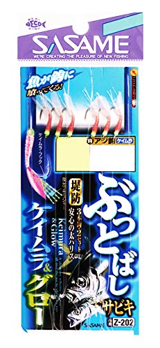 

SASAME Buttbashi Sabiki Keimura Glow Needle Z-202 & No. 7.