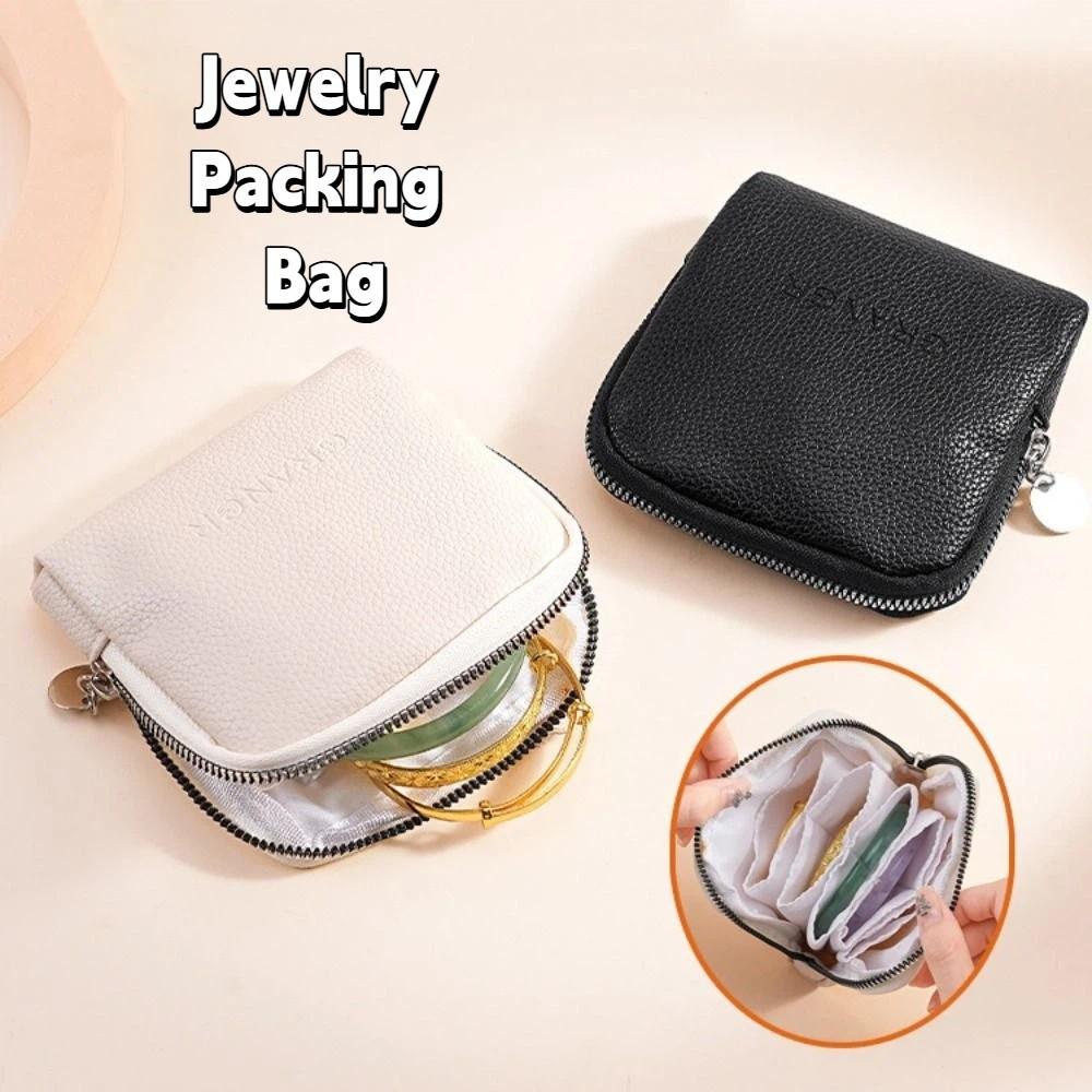 Earrings Bracelet Jewelry Packing Bag PU Leather Rings Necklace Jewelry Storage Case Organizer Large Capacity Mini Cosmetic Bag