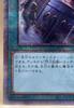 Yu-Gi-Oh! Card Game Duel Monsters Sky Striker Mobilize Engage QCAC [trc-107020] - QCAC-JP061