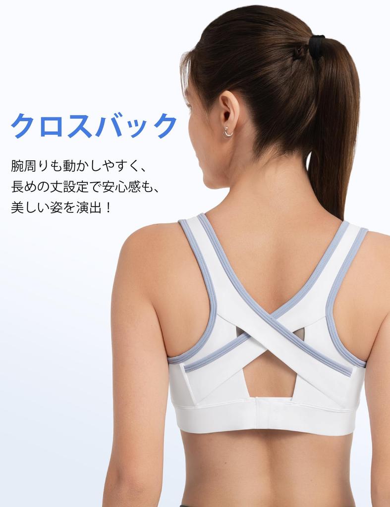 Yvette Sports High Adjustable Hook and Eye Cross No Sports White Women's Bra, Support, Closure, Back, Wire, One-Piece Cup, Sweat-Wicking,