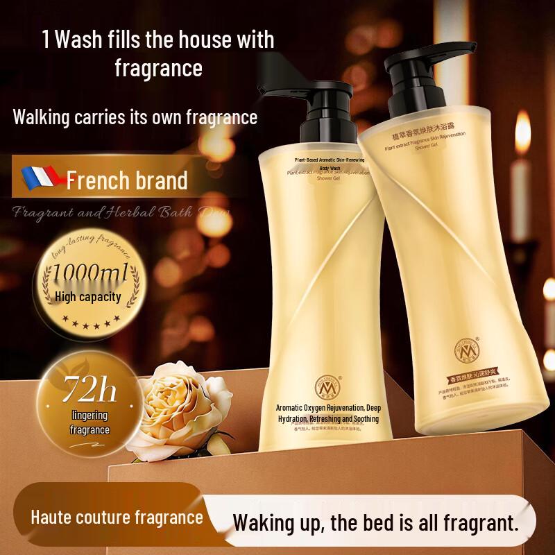 

Mingchengya Long-Lasting Perfumed Body Wash