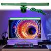 Computer Monitor Lamp 3 Colors Adjustable Lamp Anti-Glare Screen Desk Light Bar For Office Home Table Dorm College Workbench
