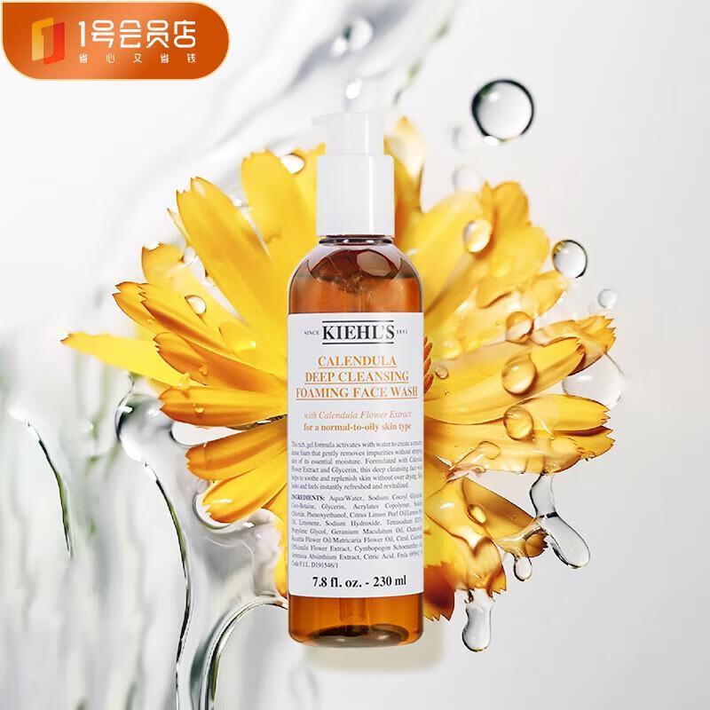 Kiehl s Calendula Deep Cleansing Foaming Face Wash