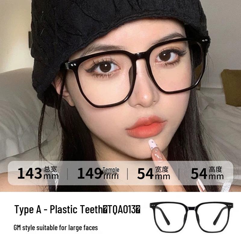 Unisex Fashion Simple Myopia Glasses Frame