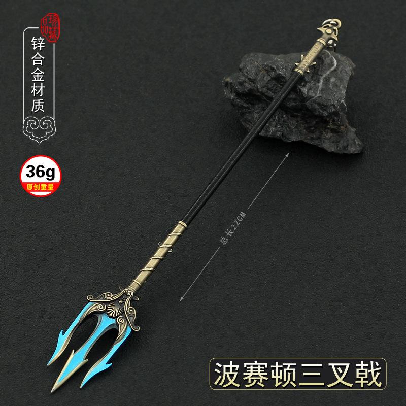 God of War Alloy Game Peripherals Models Pendant Anime Kratos Weapon Metal Replica Miniature Decoration Blade of Chaos
