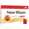 Wang Chaoxia 1st Grade Chinese PEP Edition Exam Prep Book