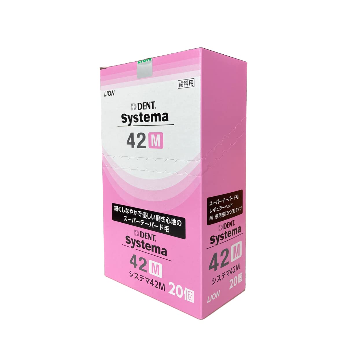 Lion DENT EX Systema 42M Toothbrush, 20-pack, (Regular/Medium Bristles)
