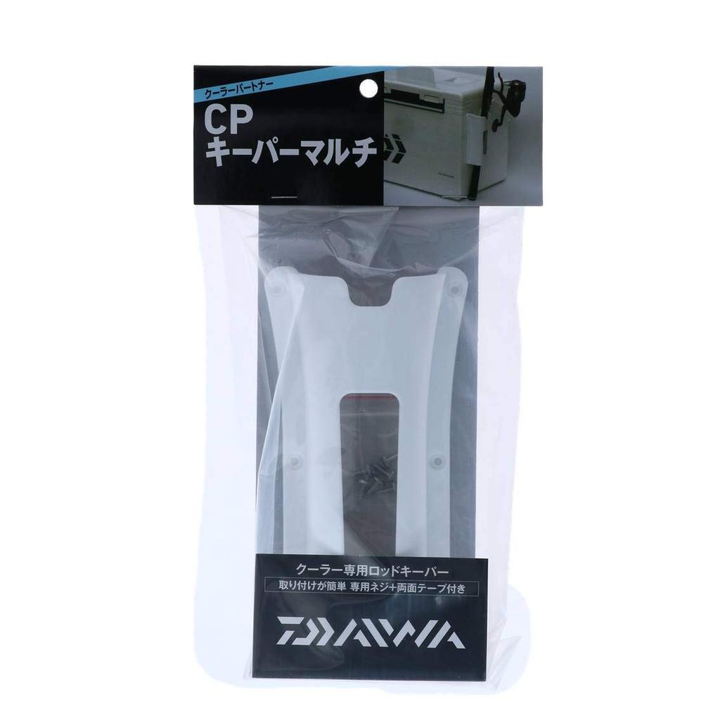 Daiwa CP Keeper Multi Rod White Holder,