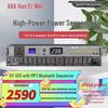 Xun Er Wei Professional Audio Processors & Power Sequencers (CN Version)