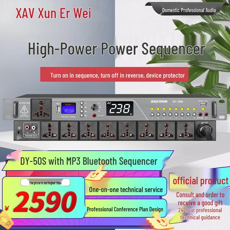 Xun Er Wei Professional Audio Processors & Power Sequencers (CN Version)